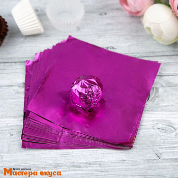 Фольга оберточная для конфет 10*10 см (малиновая), упак 20 шт