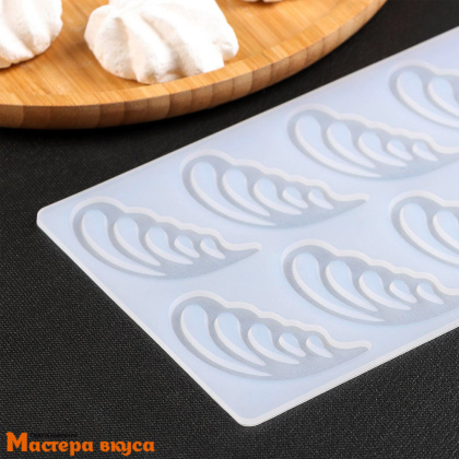 Форма для шоколада и айсинга силиконовая КРЫЛЬЯ МОТЫЛЬКА, (10 ячеек) 22*12*0,3 см.