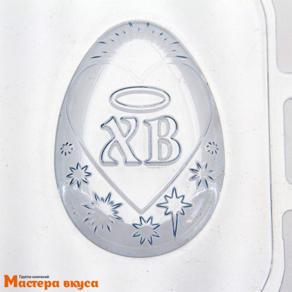 Форма для шоколада пластиковая (ХВ) ЯИЧКО-ДУЭТ, (2 ячейки) 109*67*9мм