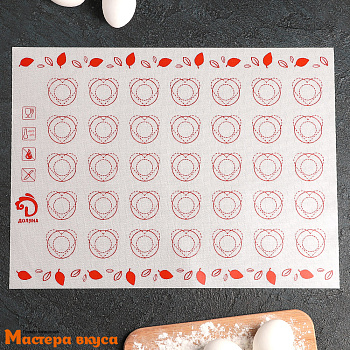 Коврик силиконовый с разметкой 40*32 см, армированный "Макарон"