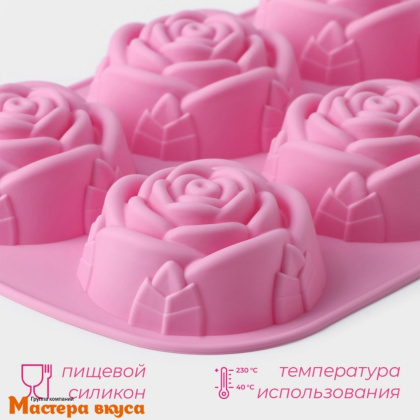 Форма силиконовая РОЗА, (6 ячеек), 25,5*17,5 см