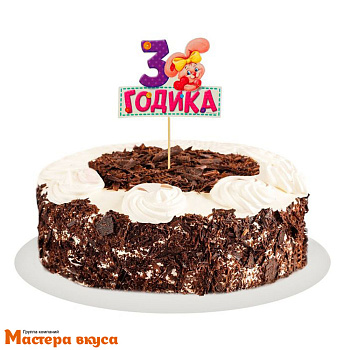 Топпер бумажный 3 ГОДИКА малышка, ~25*15см