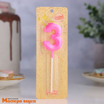 Свеча-цифра "Грань" розовая - 3, (h-6 см)