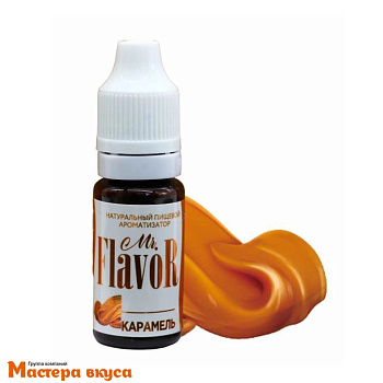 Ароматизатор пищевой Mr.Flavor КАРАМЕЛЬ 10 мл