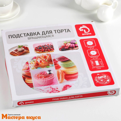 Подставка для торта вращающаяся, стекло, D-32 см, МАФФИН