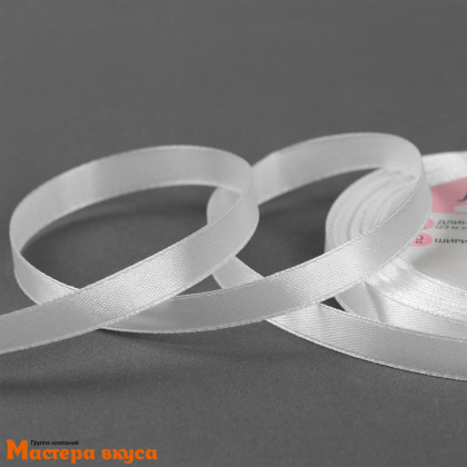 Лента атласная, БЕЛАЯ, 10мм, ~23м