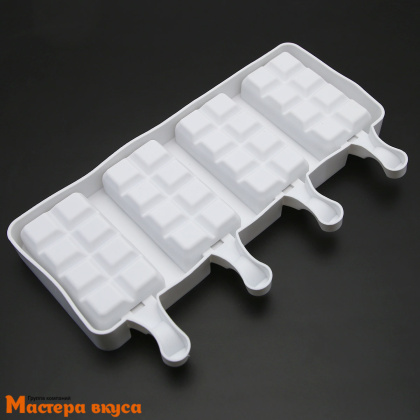 Форма для мороженого силиконовая (эскимо) ПЛИТКА, (4 ячейки) ячейка 9*5 см