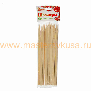 Шампур деревянный 25 см*0,9*0,3 см (бамбук плоские), 25 шт