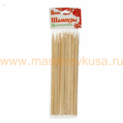 Шампур деревянный 25 см*0,9*0,3 см (бамбук плоские), 25 шт