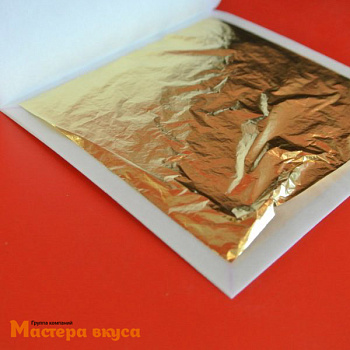 Золото пищевое желтое Поталь  80*80, 23 карата (Е175), книжка 10 листов (Корея) 