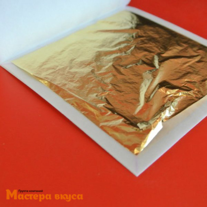 Золото пищевое желтое Поталь  80*80, 23 карата (Е175), книжка 10 листов (Корея) 