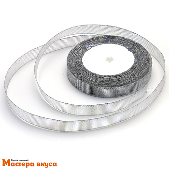 Лента парчовая, СЕРЕБРЯНАЯ, 15мм, ~22м