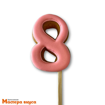 Топпер имбирный пряник-цифра фигурная, розовая - 8