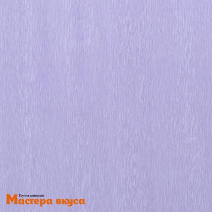 Бумага упаковочная гофрированная Фиолетовая, 90 гр, ш-50см, 1,5м