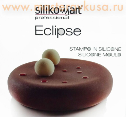 Форма силиконовая Silikomart ECLIPSE 1000 объемная 3D, (Италия)