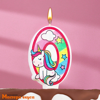 Свеча-цифра  ЕДИНОРОГ розовая - 0  (h-6,5 см)