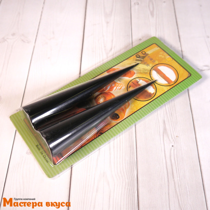 Набор форм для круассанов и трубочек 125*25 мм, 2 шт (конус)