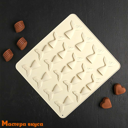 Форма для шоколада силиконовая  ХВОСТ 25*22 см, (18 ячеек) 5,5*4см / 4,5*3,5см 