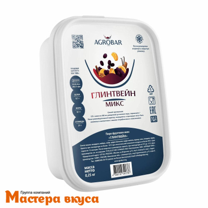 Пюре замороженное ГЛИНТВЕЙН с сахаром AGROBAR 0,25 кг