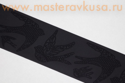 Коврик текстурный силиконовый Pavoni для мастики и айсинга "Ласточки" узкий, 40*8см, (Италия)