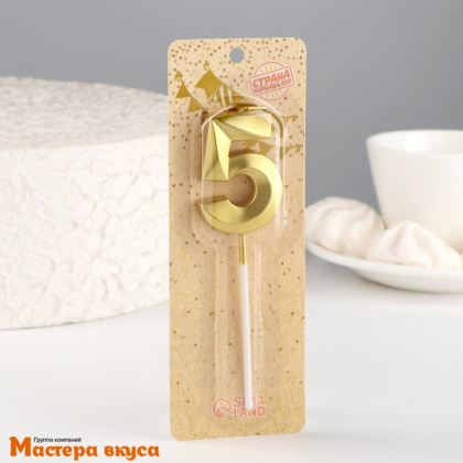 Свеча-цифра "Грань", золотой металлик, на шпажке - 5  (h-6 см)
