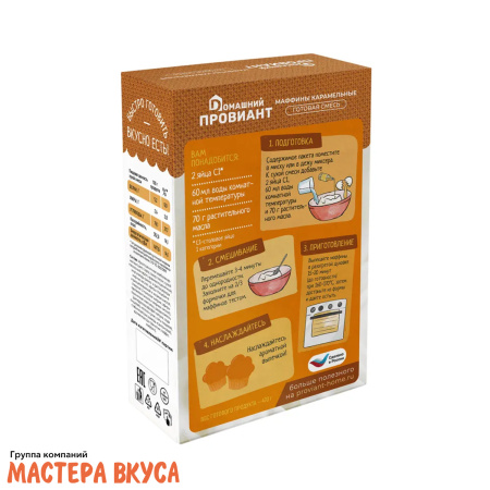 Смесь для выпечки ДП "Маффины карамельные", 300 гр 