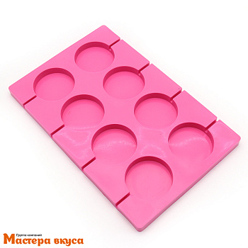 Форма для леденцов силиконовая КРУЖКИ, (8 ячеек), d~5 см h~1см, (розовая)