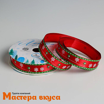 Лента атласная  "НОВОГОДНЯЯ ГИРЛЯНДА" красная, 15мм, ~5м