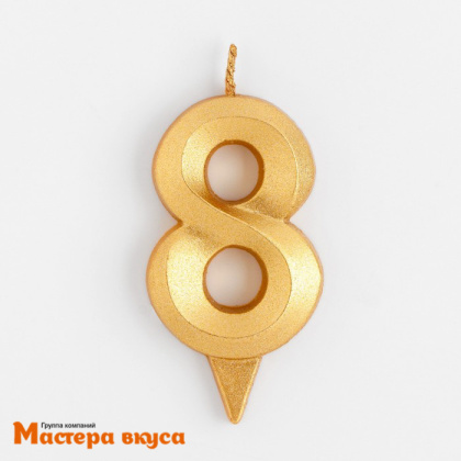 Свеча-цифра "Грань", золотой металлик - 8, (h-6,5см)