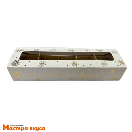 Упаковка для конфет  5 шт с окном и обечайкой 210*50*33мм НГ (Золотые снежинки)