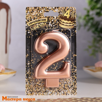 Свеча-цифра "Гигант" Европейская, розовое золото - 2  (h-7 см)
