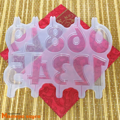 Форма для леденцов силиконовая ЦИФРЫ ГОТИКА, (10 ячеек) 6 см 