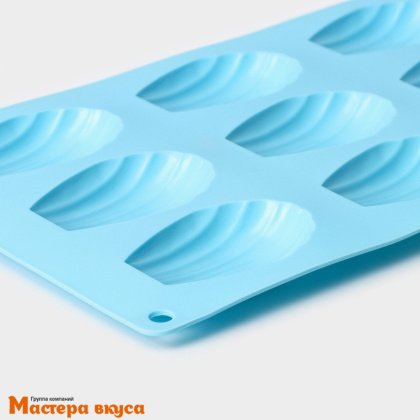 Форма силиконовая МАДЛЕН (ракушка), (9 ячеек), 28*17 см