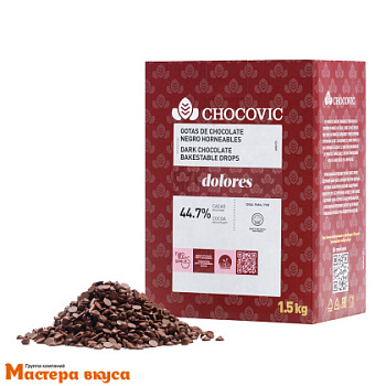 Капли шоколадные термостабильные Chocovic темная масса 44,7% DOLORES