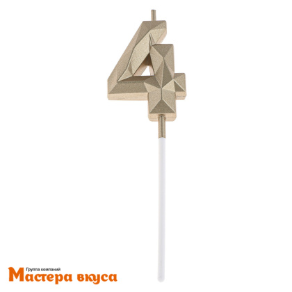 Свеча-цифра "Алмаз", шампань - 4  (h-4,8см)