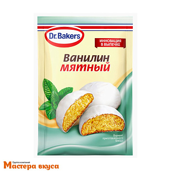 Ванилин мятный Dr.Bakers, 2 гр