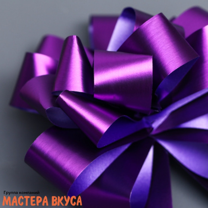 Бант-шар  ФИОЛЕТОВЫЙ, (ш 1,8 см) d~10 см