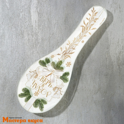 Набор "Верь в чудеса" подставка под ложку, лопатка