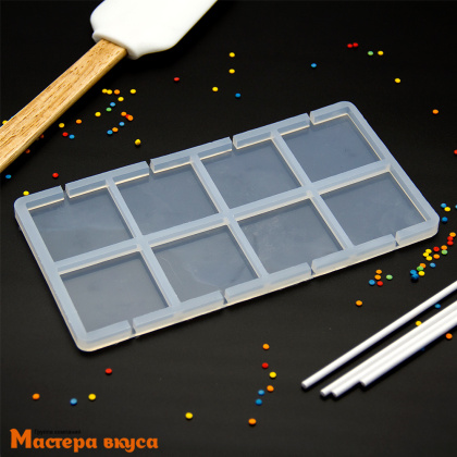 Форма для леденцов силиконовая КВАДРАТЫ, (8 ячеек) 4,5*4,5 см