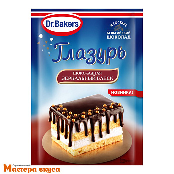 Глазурь для декора Dr.Bakers ШОКОЛАДНАЯ, 100 гр