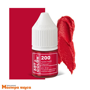 Краситель гелевый Art Color PRO (высококонцентрированный), КРАСНЫЙ БАРХАТ 200, 12/15мл