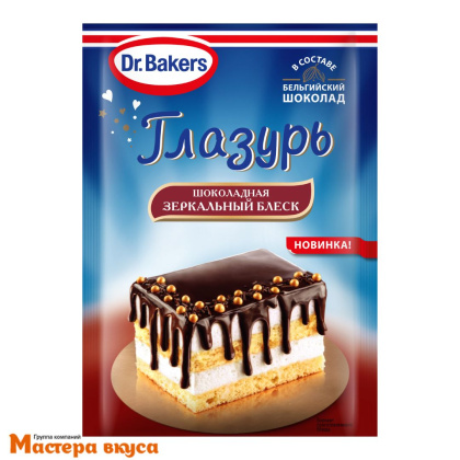 Глазурь для декора Dr.Bakers ШОКОЛАДНАЯ, 100 гр