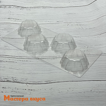 Форма для шоколада пластиковая КЕКС-КОРЗИНКА (Бриоши), (4 ячейки) 270*130 мм