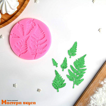Молд силиконовый ЛИСТ ПАПОРОТНИКА, 9,2*0,7 см