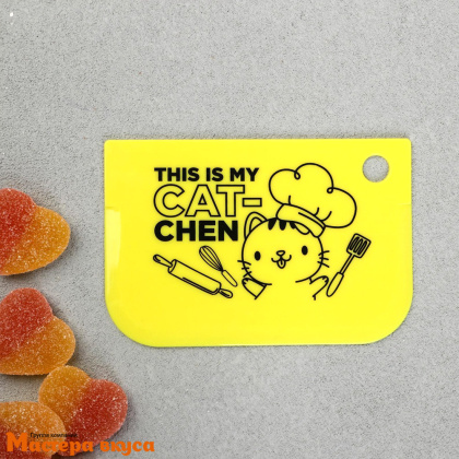 Шпатель-скребок пластиковый  в наборе 3 шт (11*8см/ 11*6см/ 10*7см), "Создаю праздник"