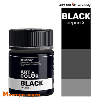 Краситель пищевой жирораств. Art Color Oil Candy (сухой), ЧЕРНЫЙ 10гр