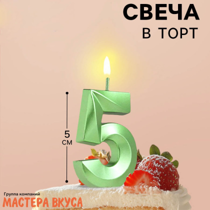 Свеча-цифра "Грань", зелёная, на шпажке - 5  (h-6 см)