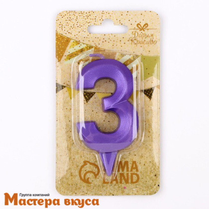 Свеча-цифра "Грань", фиолетовый металлик - 3, (h-6,5см)