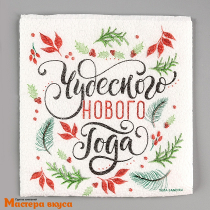 Салфетки бумажные "Чудесного Нового Года" 24*24 см, упак 20 шт