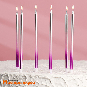 Свечи высокие Градиент "Ройс" фиолетовый-розовый-серебро, (набор 6 шт), h-13см